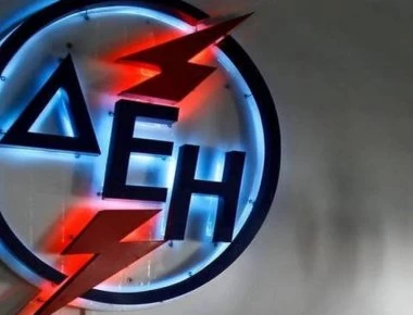 Αναμένονται αυξήσεις στους λογαριασμούς της ΔΕΗ